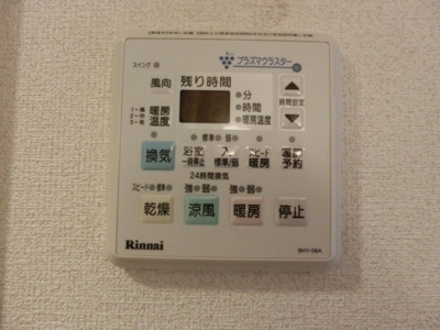 【設備】 | コート梅ヶ丘 | ※同建物同型別のお部屋