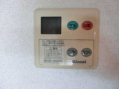 【設備】 | コート梅ヶ丘 | ※同建物同型別のお部屋