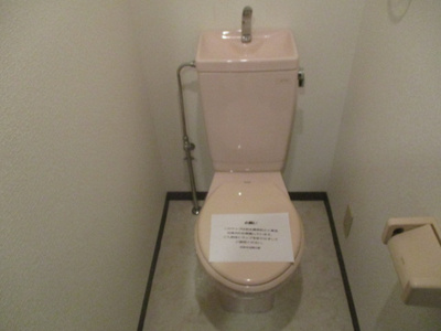 【トイレ】 | ペガサスⅡ番館住之江