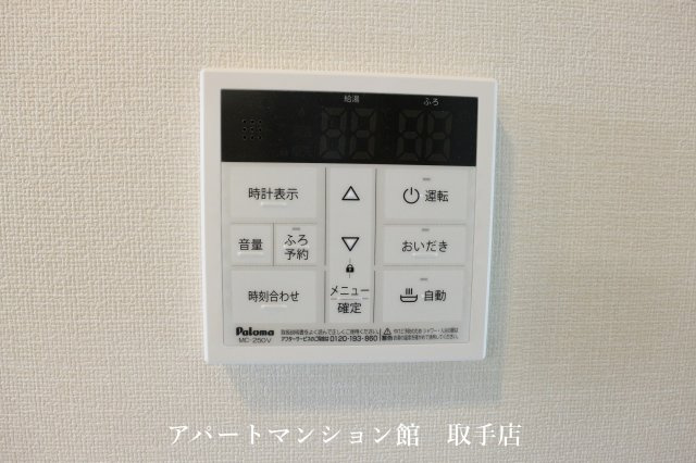 ラ・シーヌⅡの設備