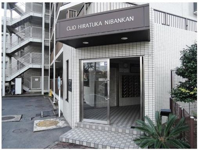 【エントランス】 | クリオ平塚2番館