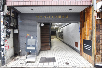 【エントランス】 | エントランス