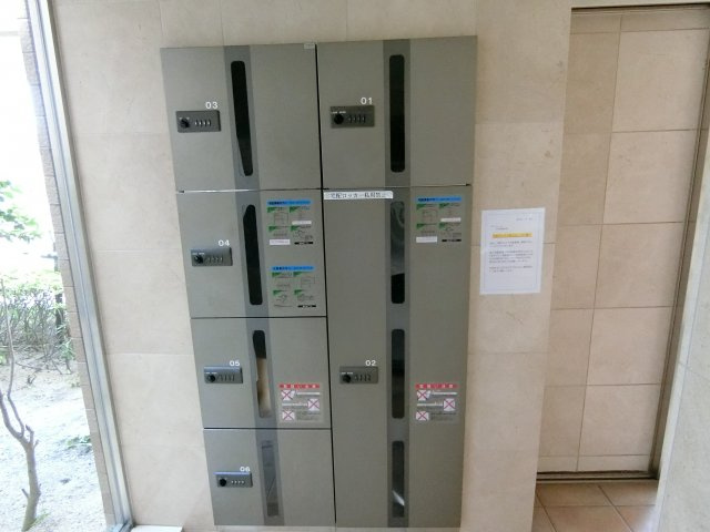 【その他共用部分】 | サンティール