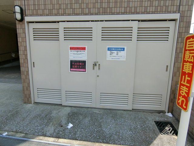 【その他共用部分】 | サンティール