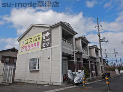 【外観】 | セレブハイツ