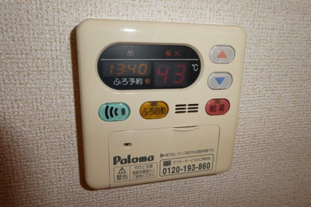 ラッフィナートカーサＳ．Ｋの設備|給湯リモコン