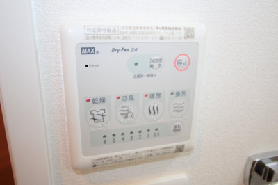 【設備】 | クローバー・グランツ曽根