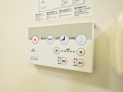 【設備】 | サニネス阿佐ヶ谷A棟 | トイレ機能