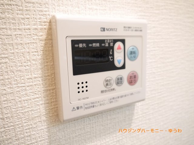 【その他】 | レヂオンス井荻 | 賃貸募集時（2016.3）の室内画像となります。