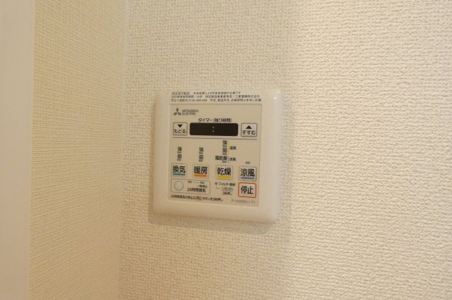 【設備】 | アコード鷹合