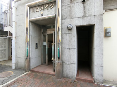 【外観】 | 川口ハイツ