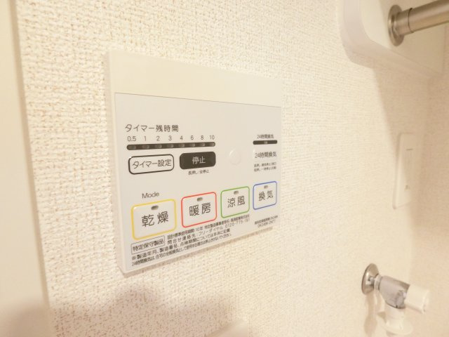 LN藤沢台の設備