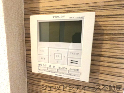 【設備】 | ラルーチェ北梅田