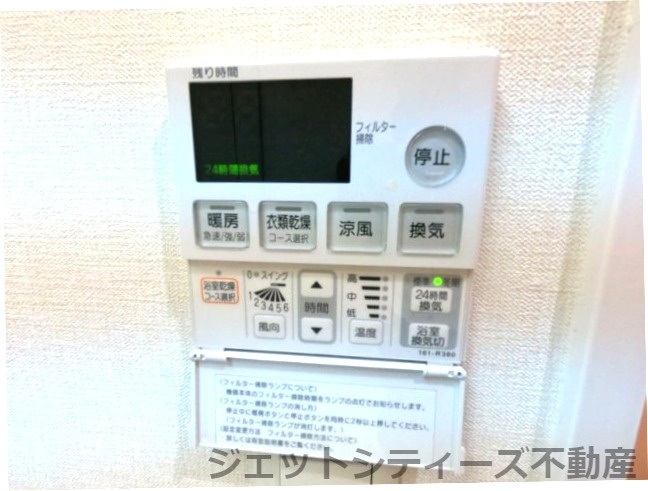 【設備】 | ラルーチェ北梅田