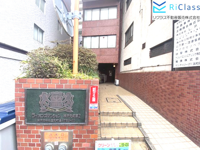 ライオンズマンション神戸元町第弐のエントランス|落ち着いたエントランスです