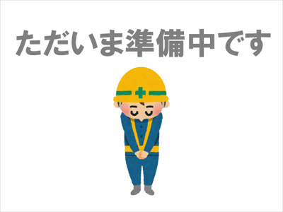 【外観】 | FELICE
