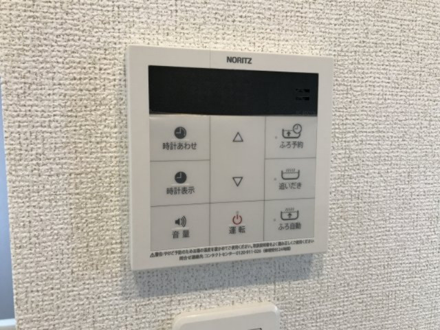 ポラリスの設備|給湯