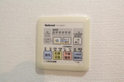 【設備】 | セイワパレス新梅田