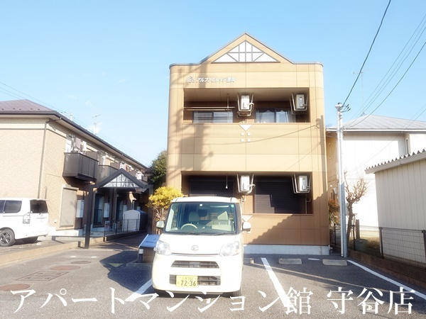 アルファビレッジ豊岡の外観