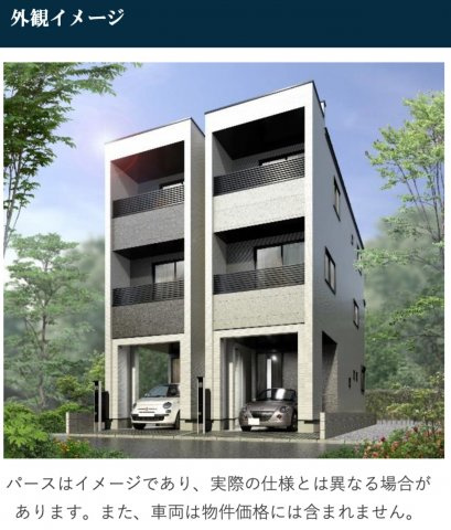 大田区西蒲田3丁目 5 480万円 新築一戸建て 仲介手数料無料 の過去掲載物件 練馬区周辺の新築戸建て 仲介手数料無料のホームパートナーズ
