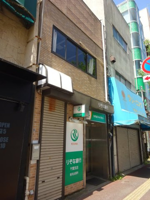【外観】 | 海宝小仲台店舗