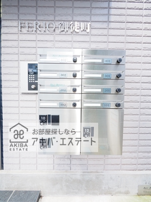 【その他共用部分】 | FERIO御徒町