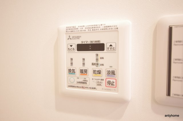 メゾニティクイーン阿波座 仲介手数料無料の設備