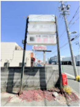 佐藤3丁目貸店舗のその他