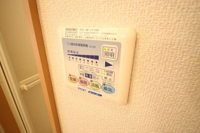 アムール矢澤の設備