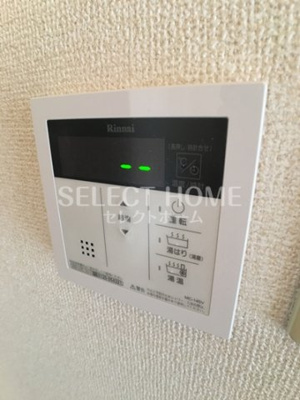 【設備】 | ハイツMO