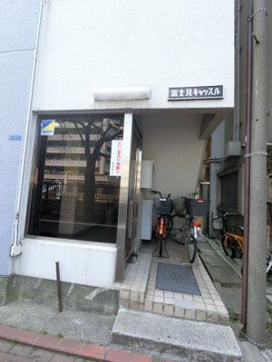 【エントランス】 | 富士見キャッスル | エントランス部分です。
