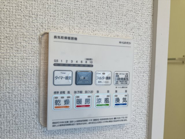 キャッスル常滑　東棟の設備