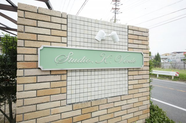 ステューディオ・Ｋ・ヴェルデのその他共用部分