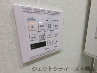 【設備】 | PONTE CIELO