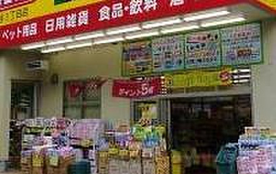 【周辺】 | クレヴィスタ高田馬場