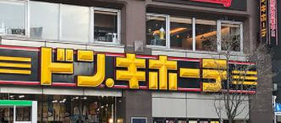 【周辺】 | クレヴィスタ高田馬場