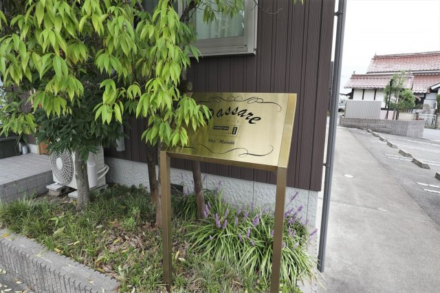 パッサーレ　弐番館のエントランス