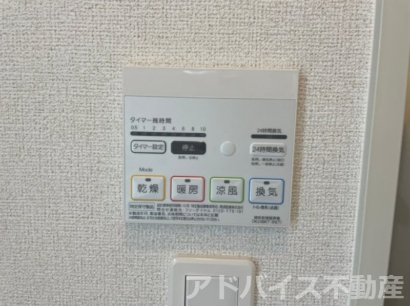 八女市龍ケ原のアパートの設備