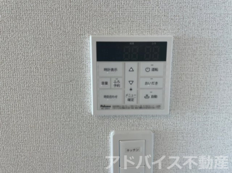 八女市龍ケ原のアパートのその他