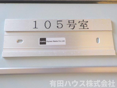 【設備】 | ファミリー四季