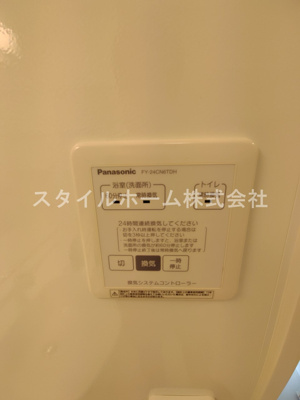 【その他】 | ヴィダ　フェリィス | 浴室乾燥機です。