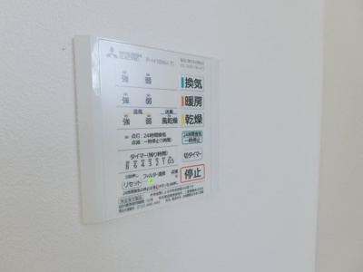 【その他】 | KARIN御蔵通 | 浴室乾燥機付き