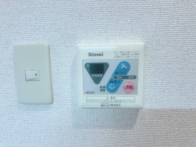 ブロッサムガーデン利平治の設備