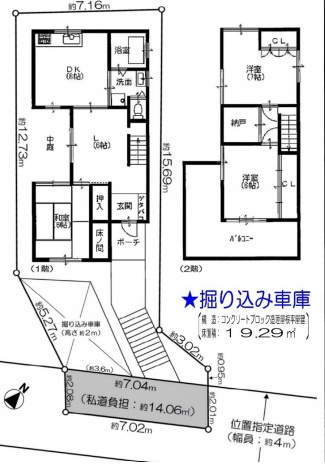◆箕面市◆掘り込み車庫あり◆柴原町2丁目♪の画像
