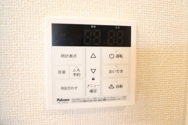 アムール太田Ⅲの設備|同間取り別号室の写真です。現況優先となります。