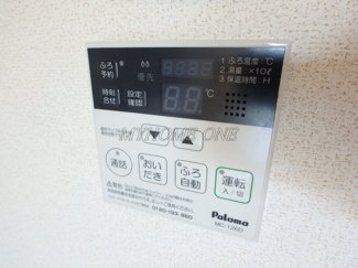 【設備】 | あざみ野グランカーサ　Ⅱ番館 | 給湯リモコン
