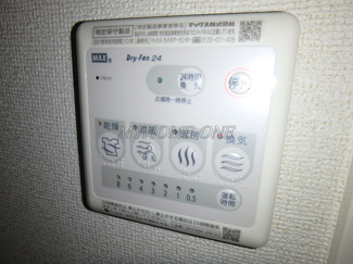 【設備】 | あざみ野グランカーサ　Ⅱ番館 | 浴室乾燥機