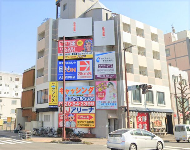 平成ビルの外観