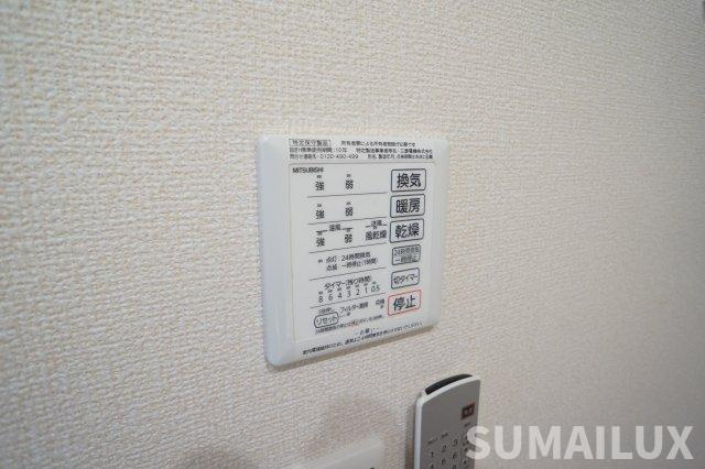 リヤン上南部の設備