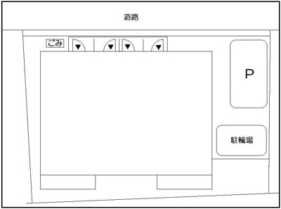【駐車場】 | レスポワール